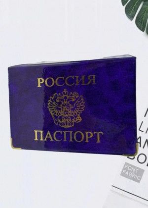 Passport cover #21141386