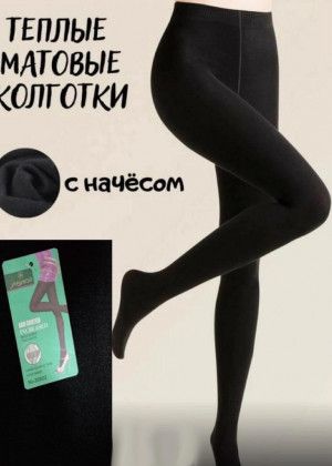Tights #20791974