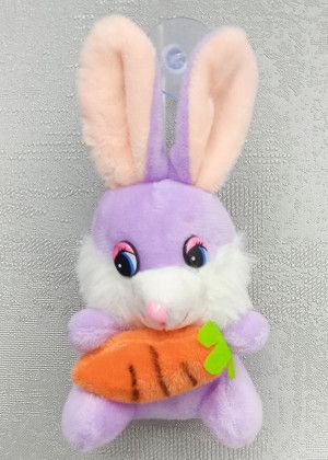 Keychain #20816150