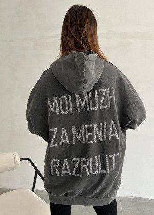 Sweatshirt #21093209
